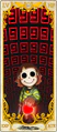 A carta de tarô de Chara (chamada de "??????"(título distorcido de 'Fallen')) como Arcana Maior XV "O Diabo"